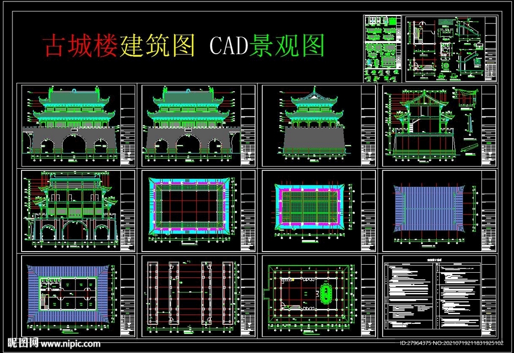 古城樓建筑圖 CAD景觀圖