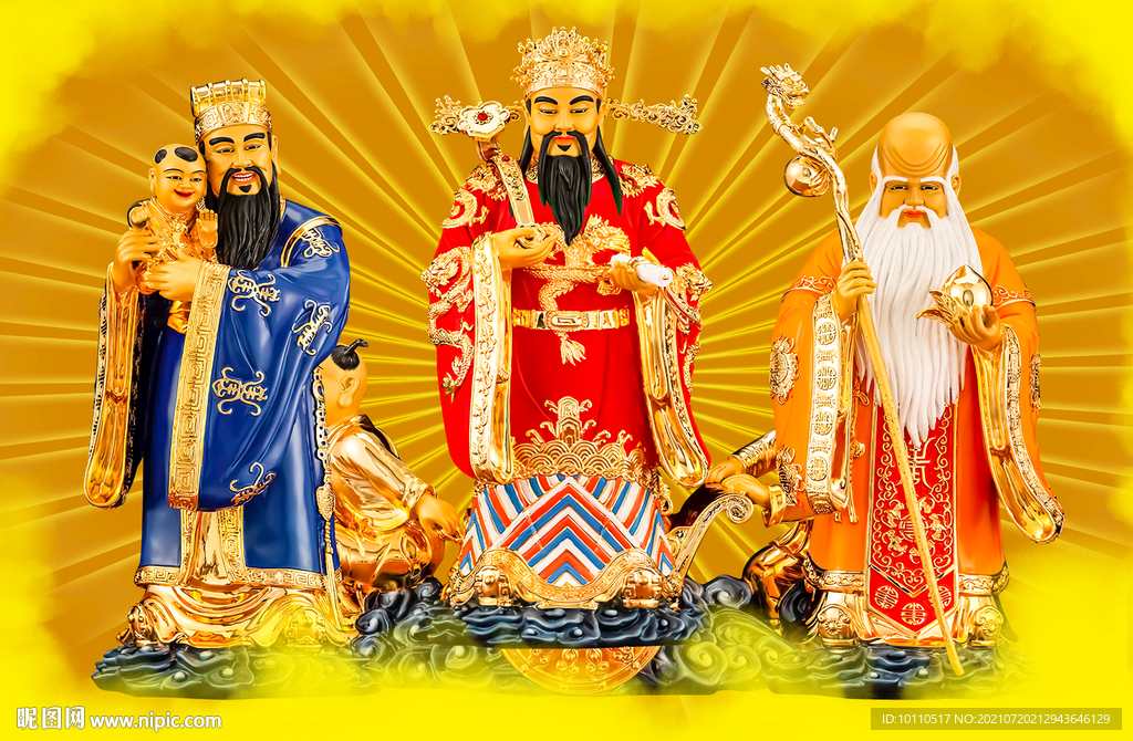 福祿壽 