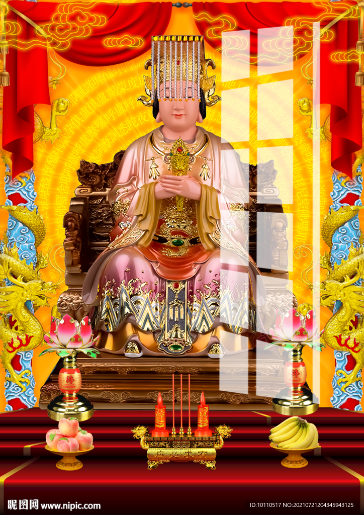 媽祖 