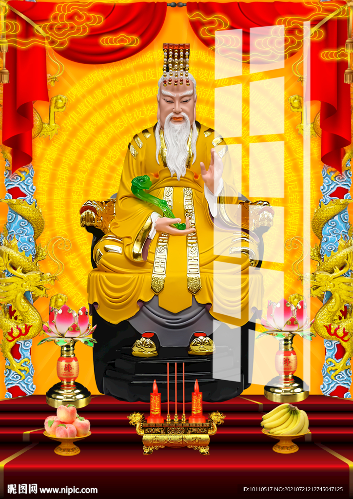 東華帝君