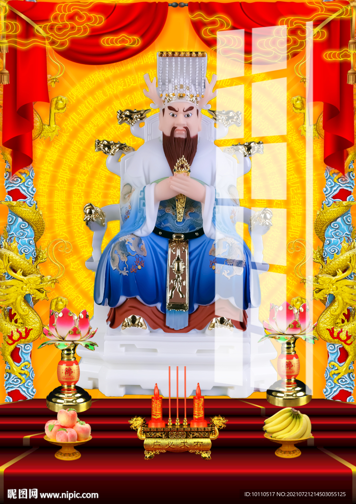 龍王 
