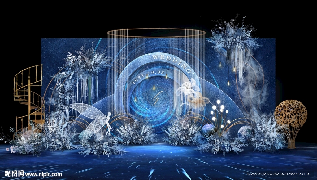 星空婚禮