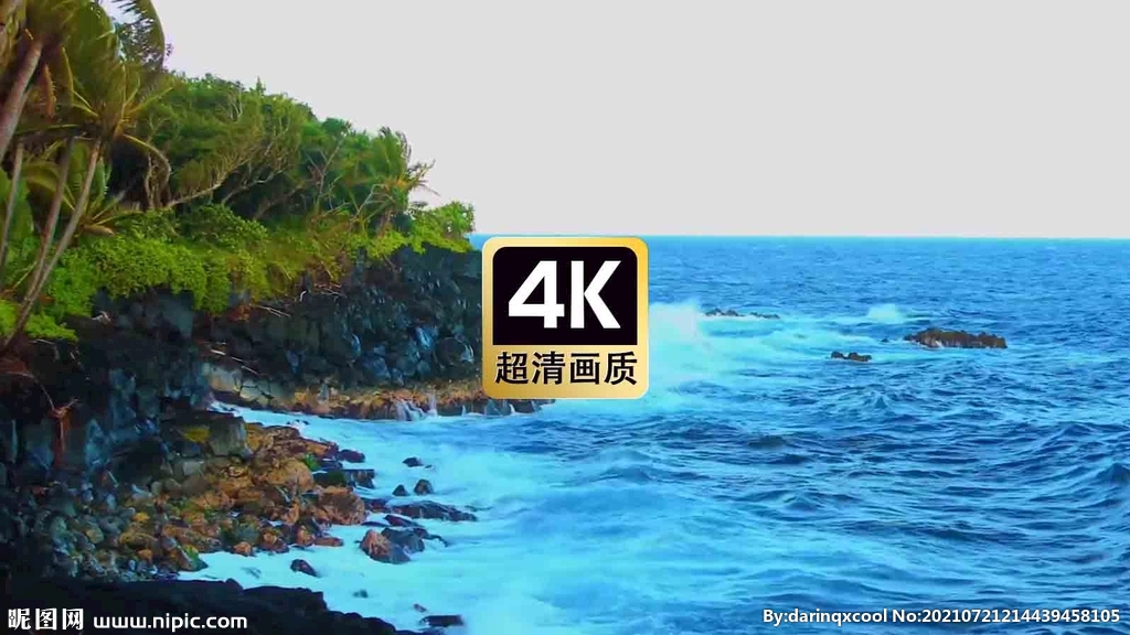 短視頻素材航拍海島叢林海浪