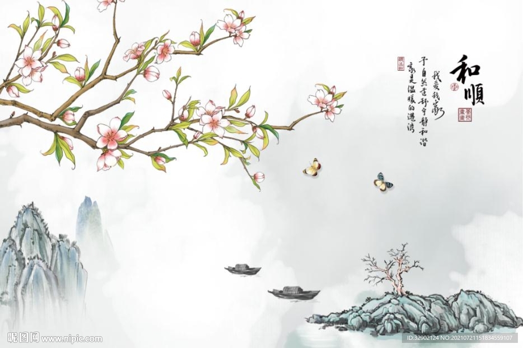 蝶恋花和顺中式背景墙