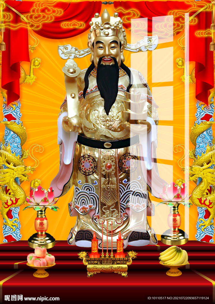 財(cái)神 