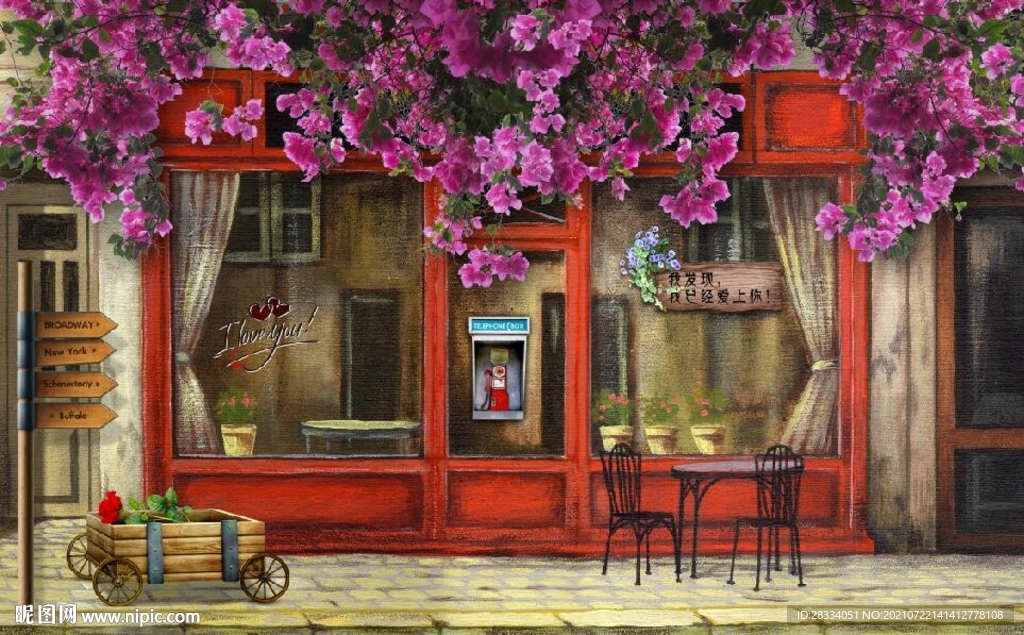 欧美田园风鲜花街道餐饮酒吧壁画