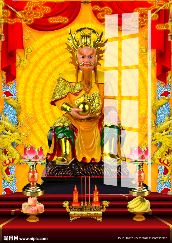 龍王 