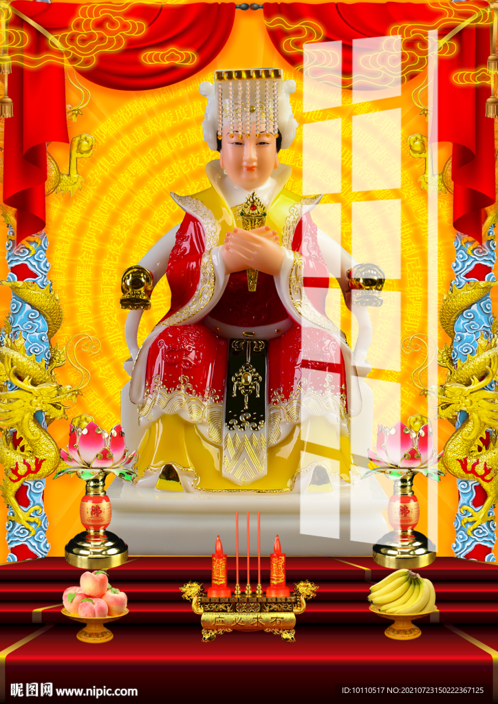 媽祖 