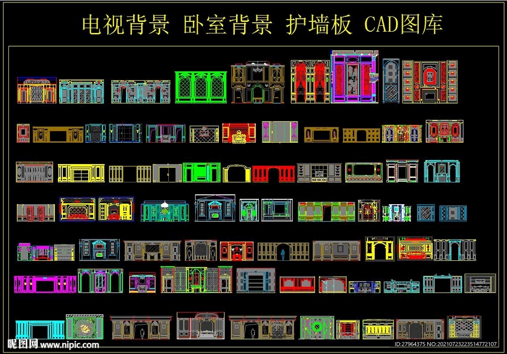 電視臥室背景 護(hù)墻板  CAD