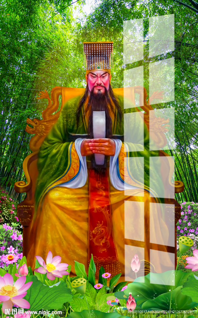 關(guān)公 
