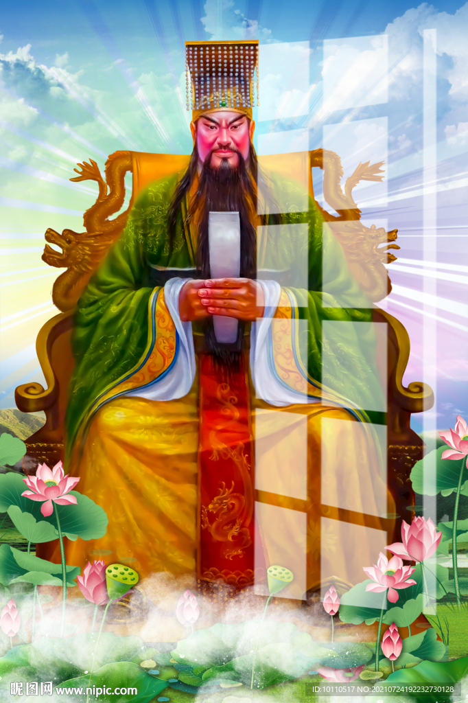 關(guān)公 