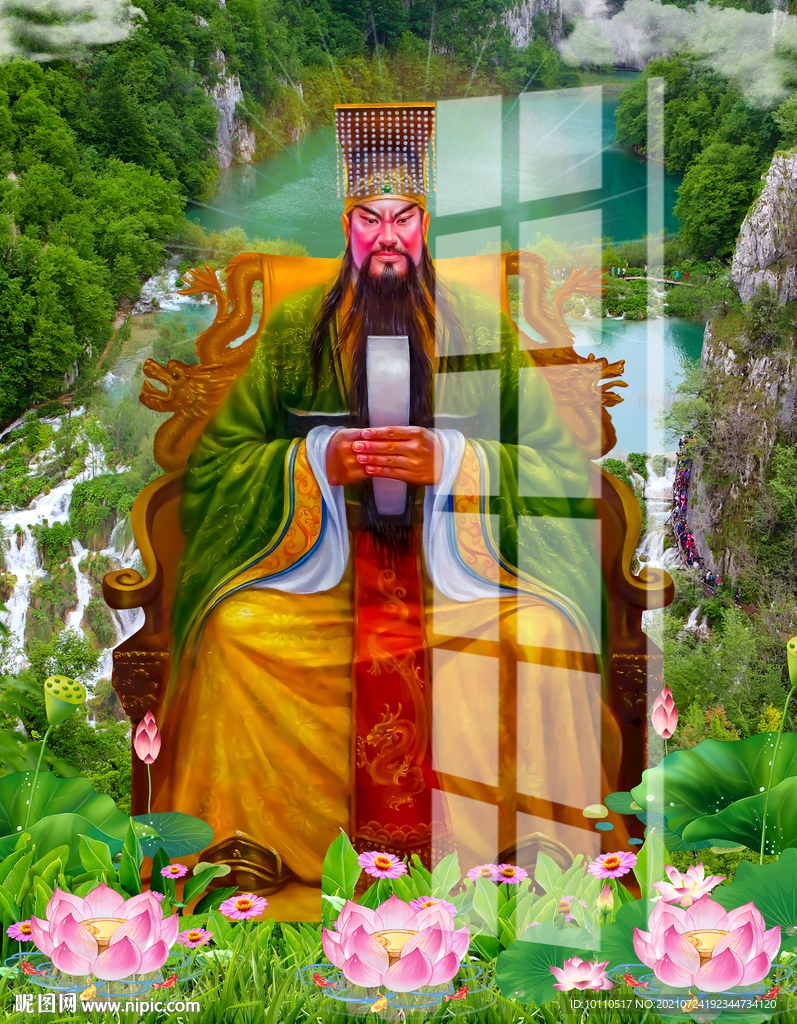 關(guān)公 