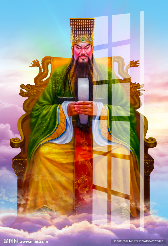 關(guān)公 
