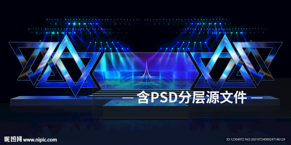 舞臺設(shè)計