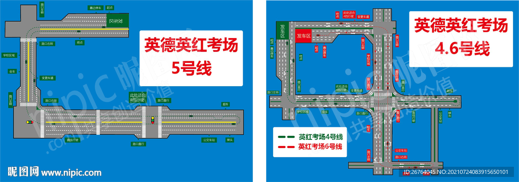 2021 C1 科目三考试 