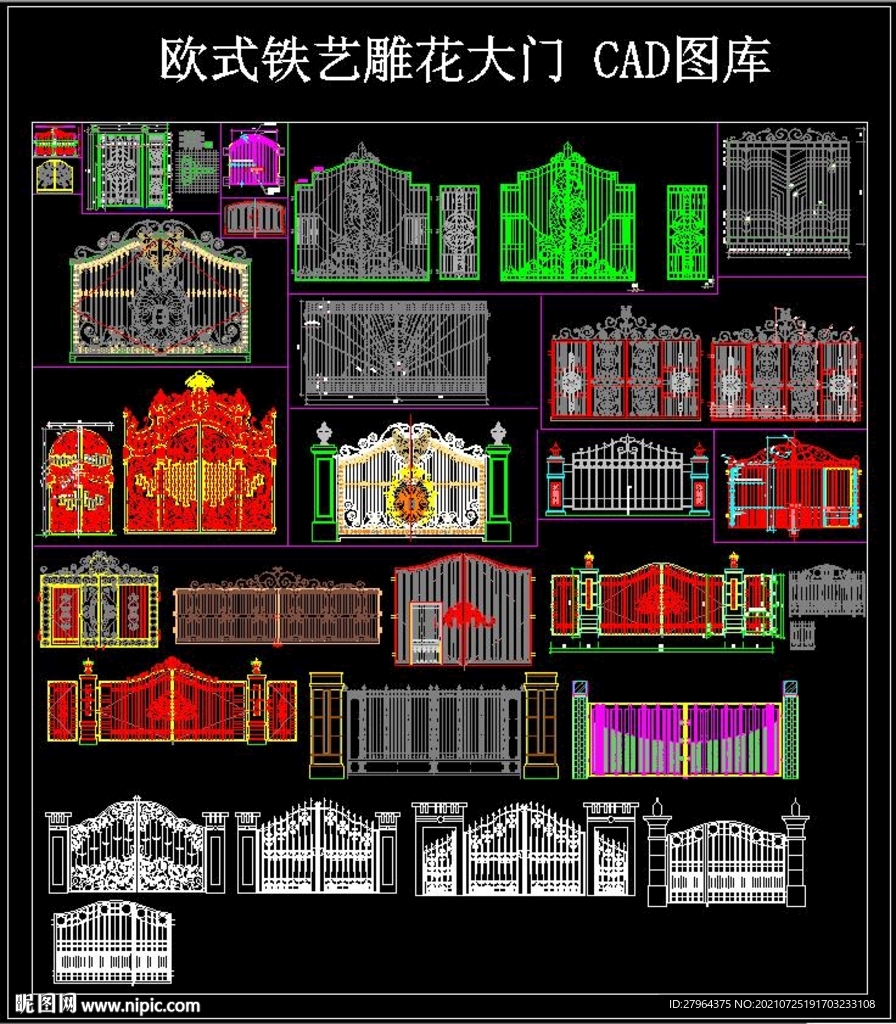 铁艺大门 CAD图库