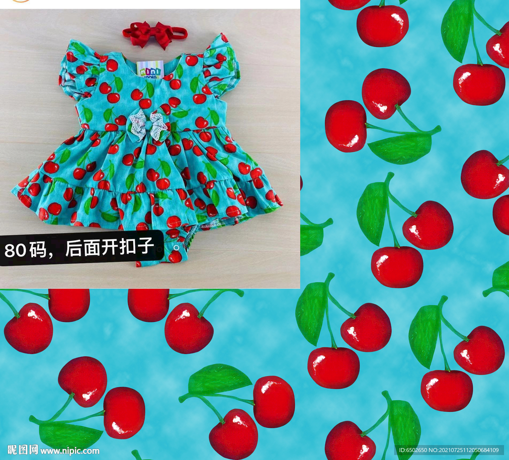 印花