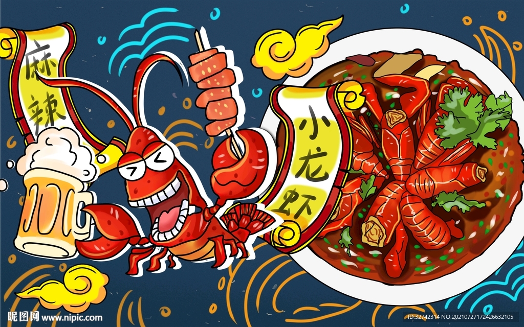 國風(fēng)麻辣小龍蝦卡通手繪原創(chuàng)插畫