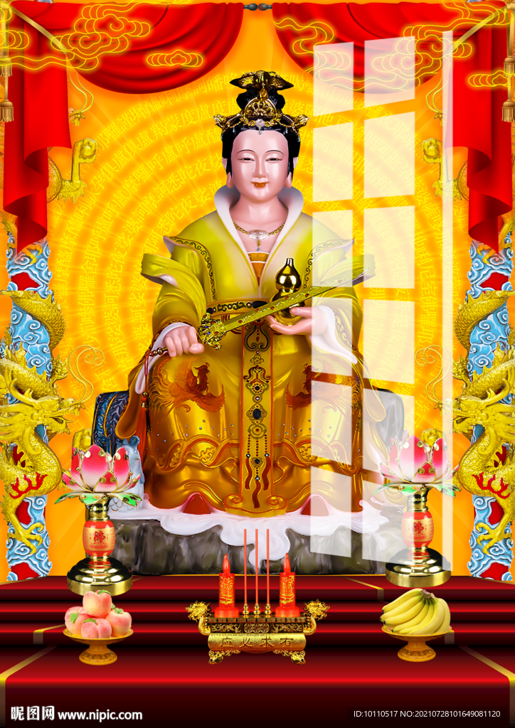 九天玄女  