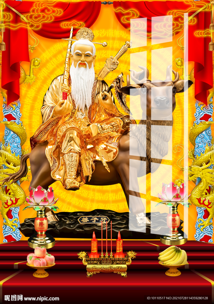 姜子牙 