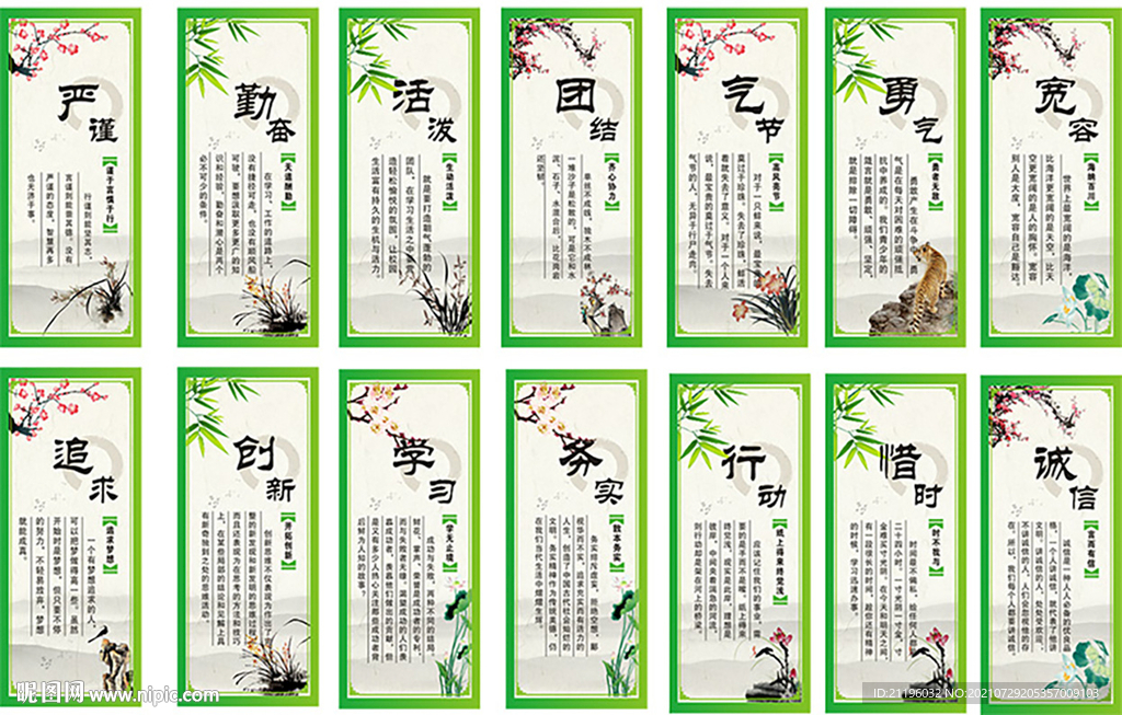 勵(lì)志文化