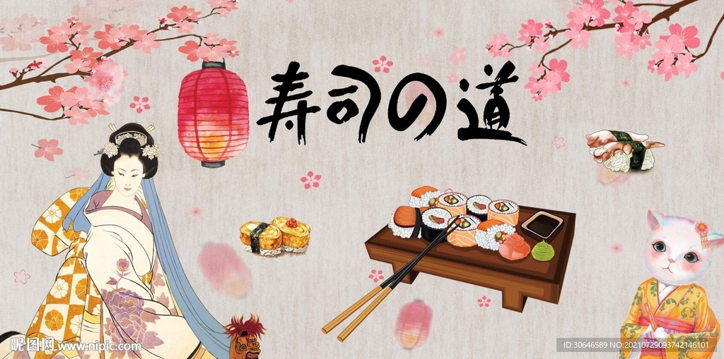 日本寿司和服背景墙