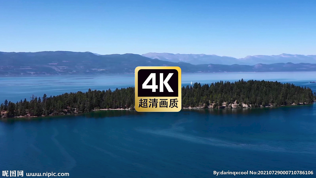 航拍海島叢林風景