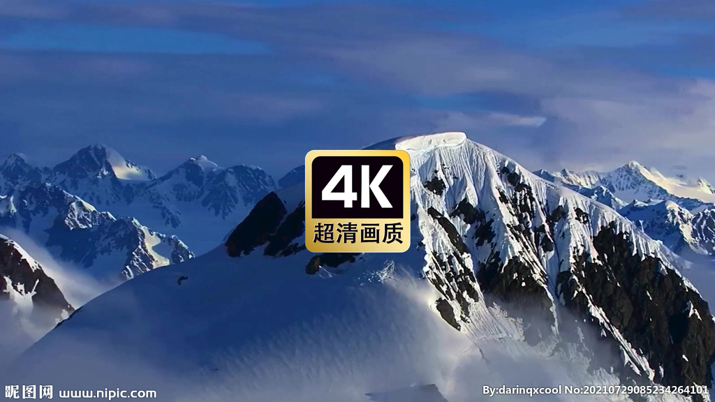 航拍雪山頂