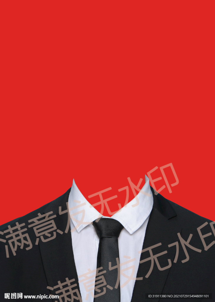 證件照西裝模板
