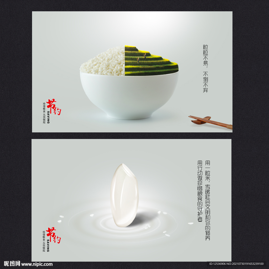 食堂文化