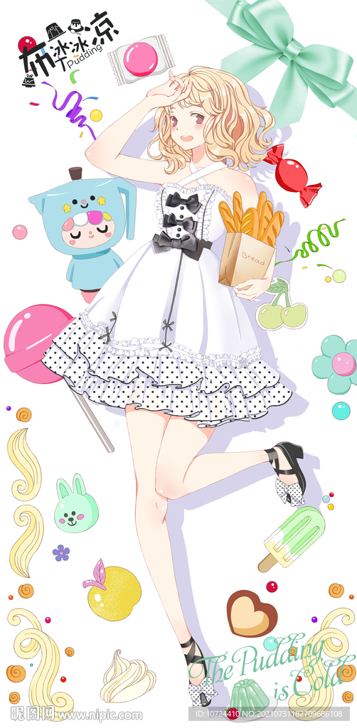 漫畫少女