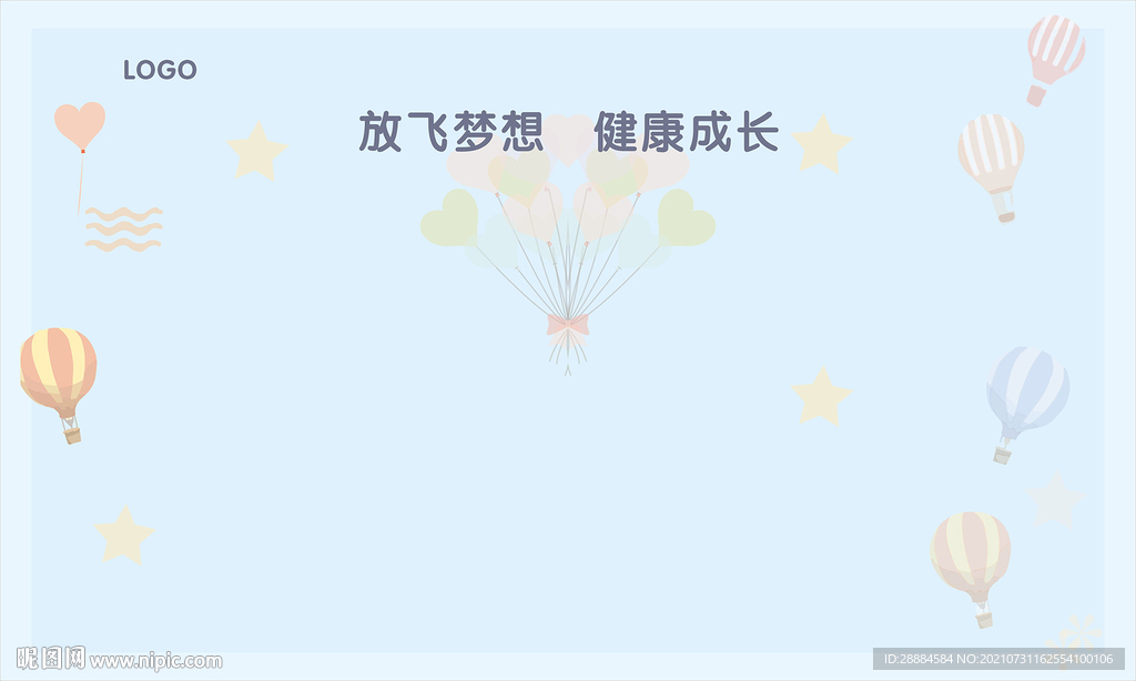 簽到墻
