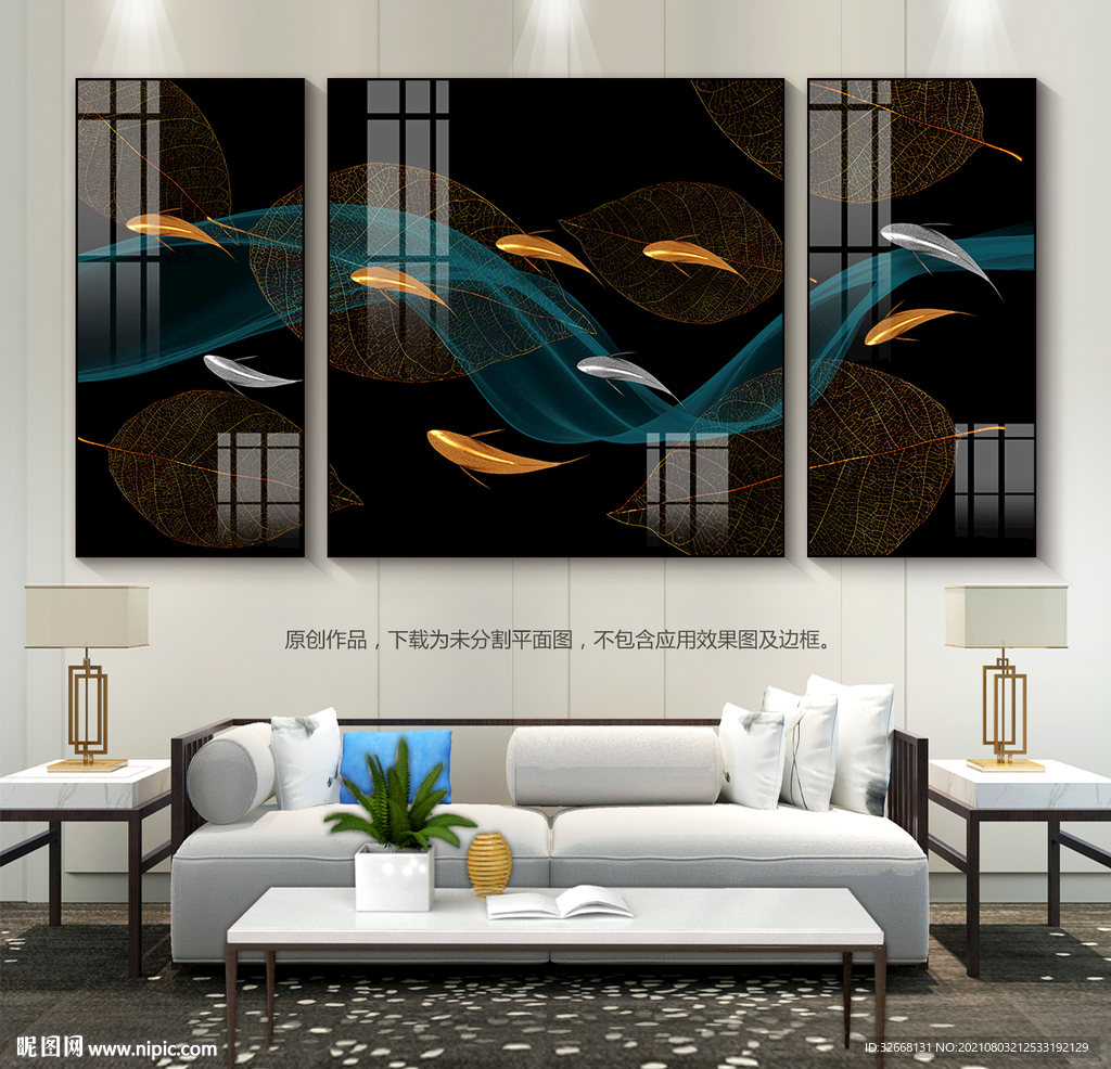 九鱼图客厅装饰画沙发背景画