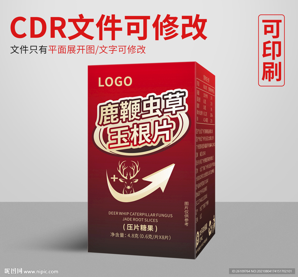 鹿鞭蟲(chóng)草玉根片包裝
