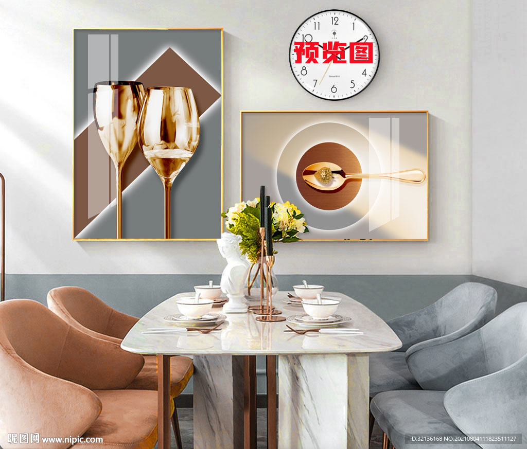 現(xiàn)代簡(jiǎn)約抽象輕奢餐廳裝飾畫