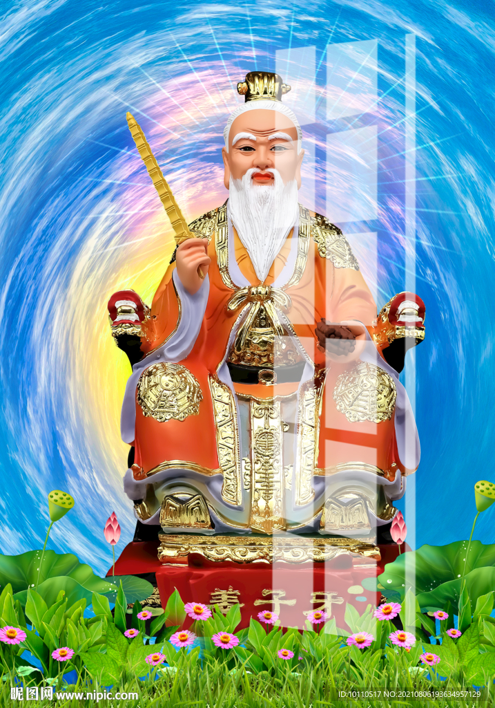姜子牙 