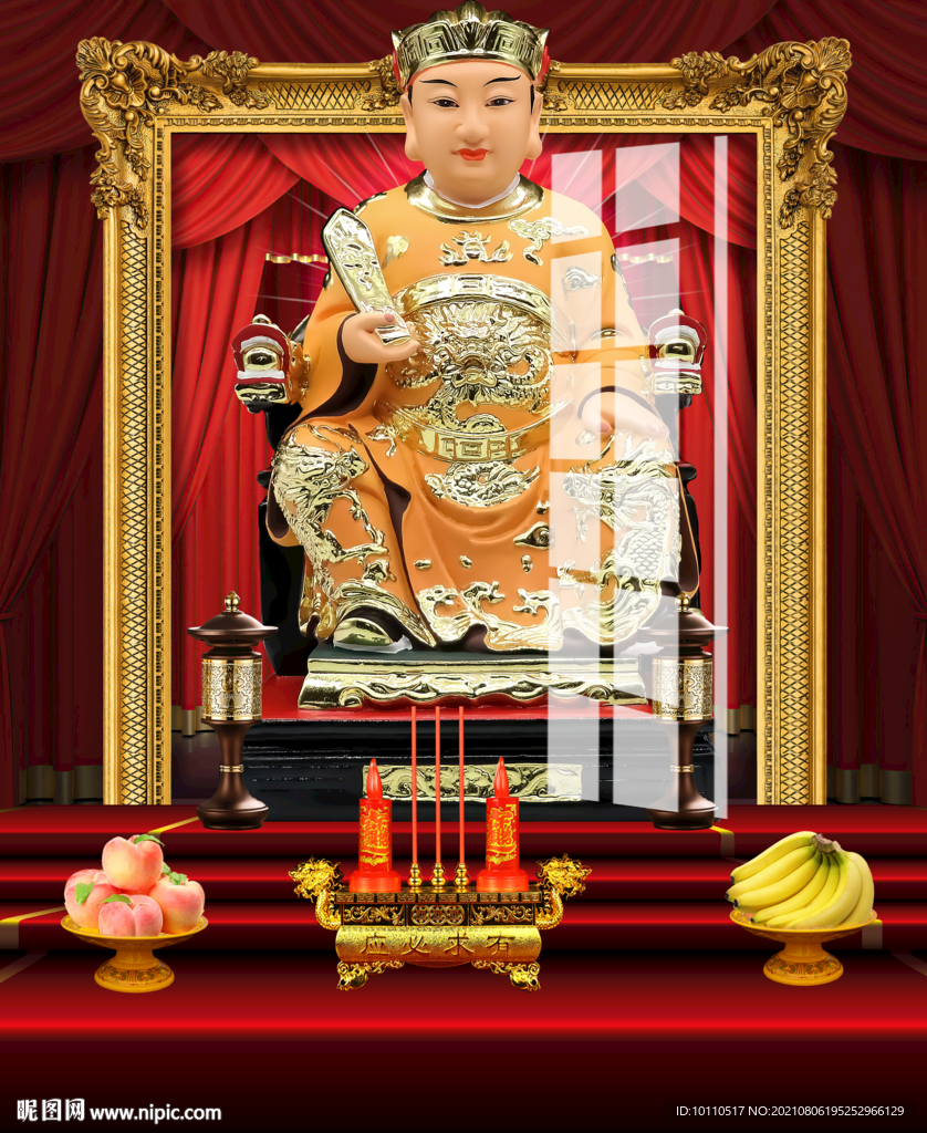姜子牙 