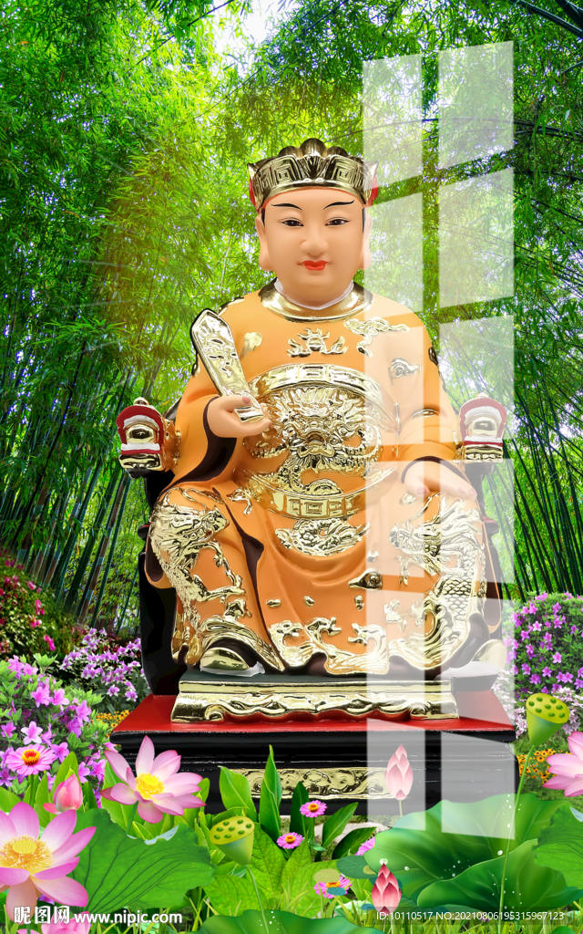 灶王爺 