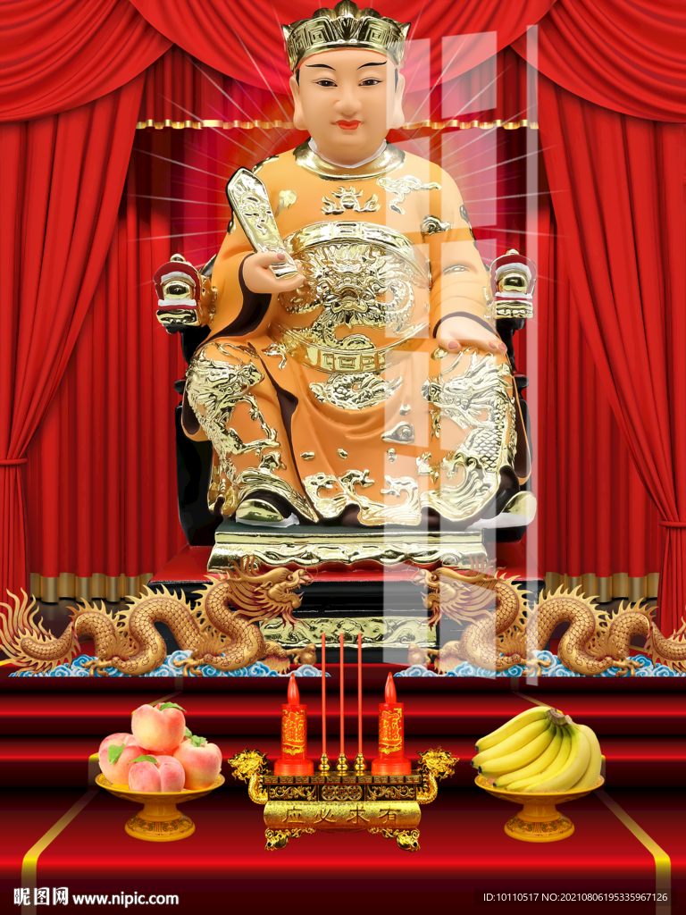 灶王爺 