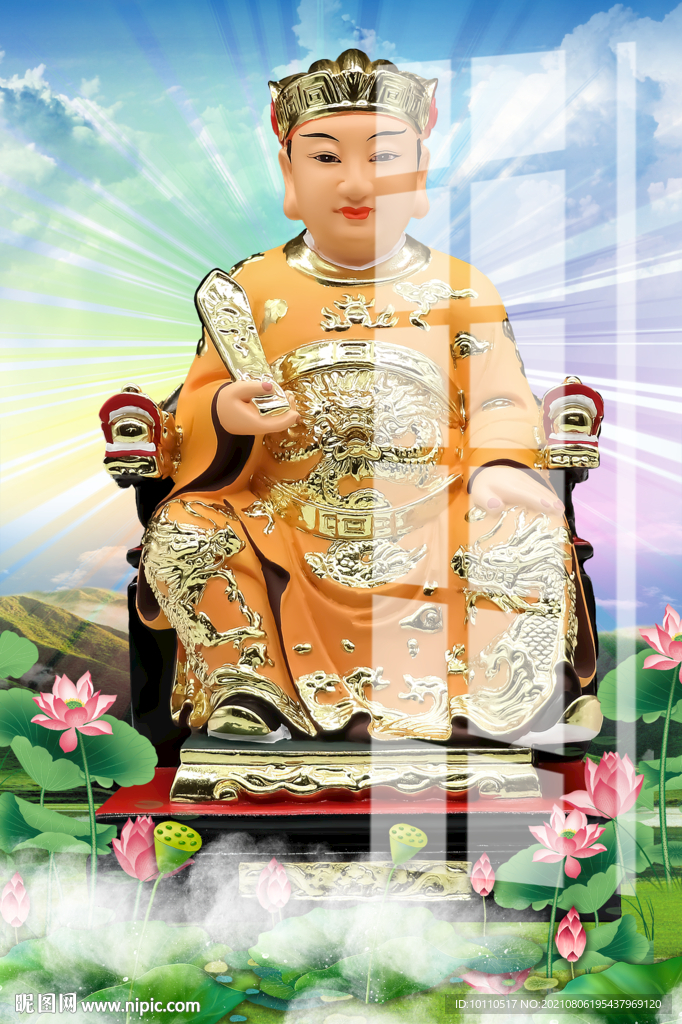 灶王爺 