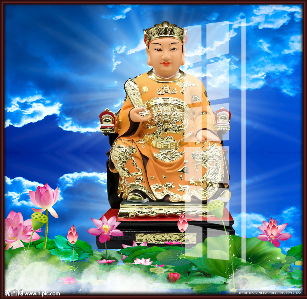 灶王爺 
