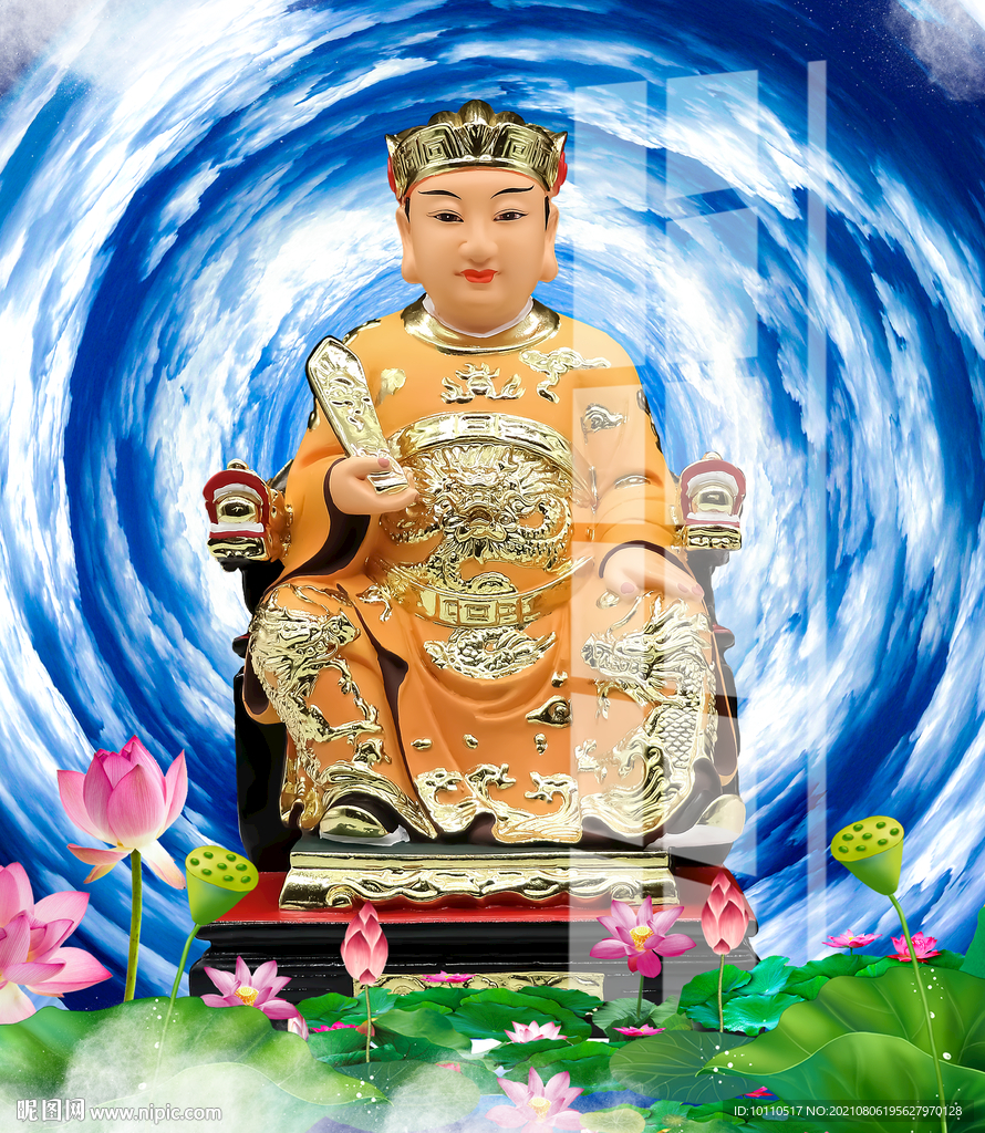 灶王爺 