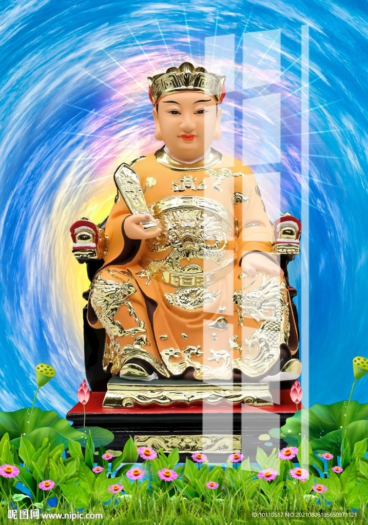 灶王爺 