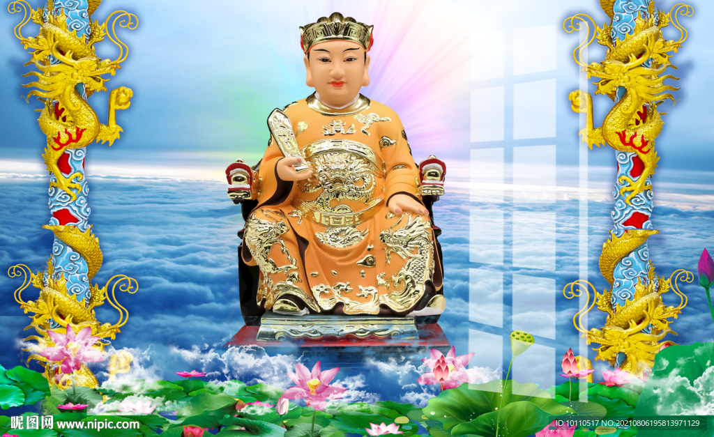 灶王爺 