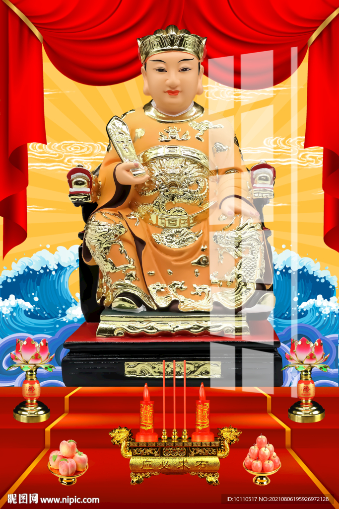 灶王爺