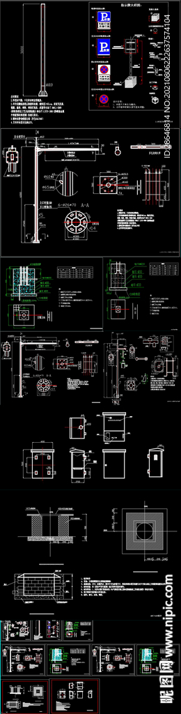 监控杆定型CAD图纸