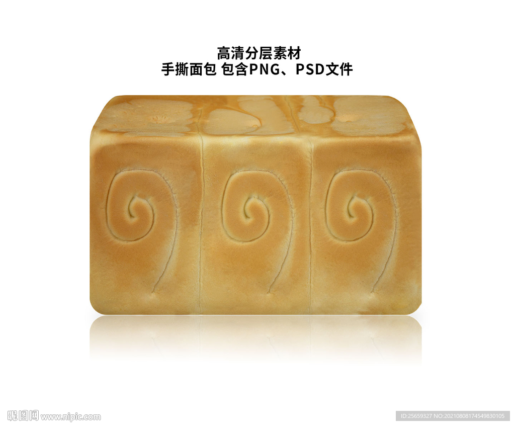 免摳高清手撕面包吐司
