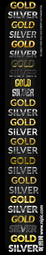 金色银色金属特效字样机可换字