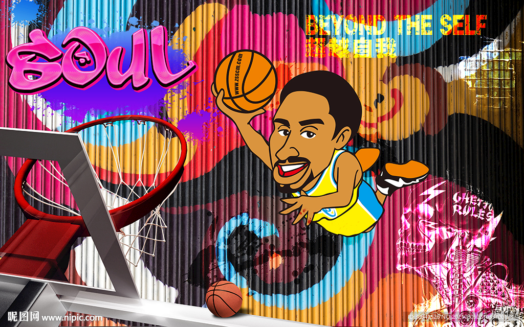 涂鸦街头酒吧体育馆篮球背景墙