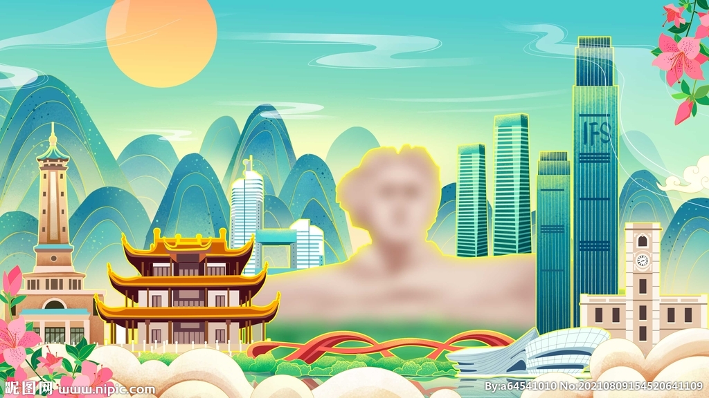 長沙地標